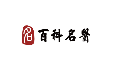 百科名医网完成千万美元级B轮融资，一苇资本担任独家财务顾问 | 一苇交易