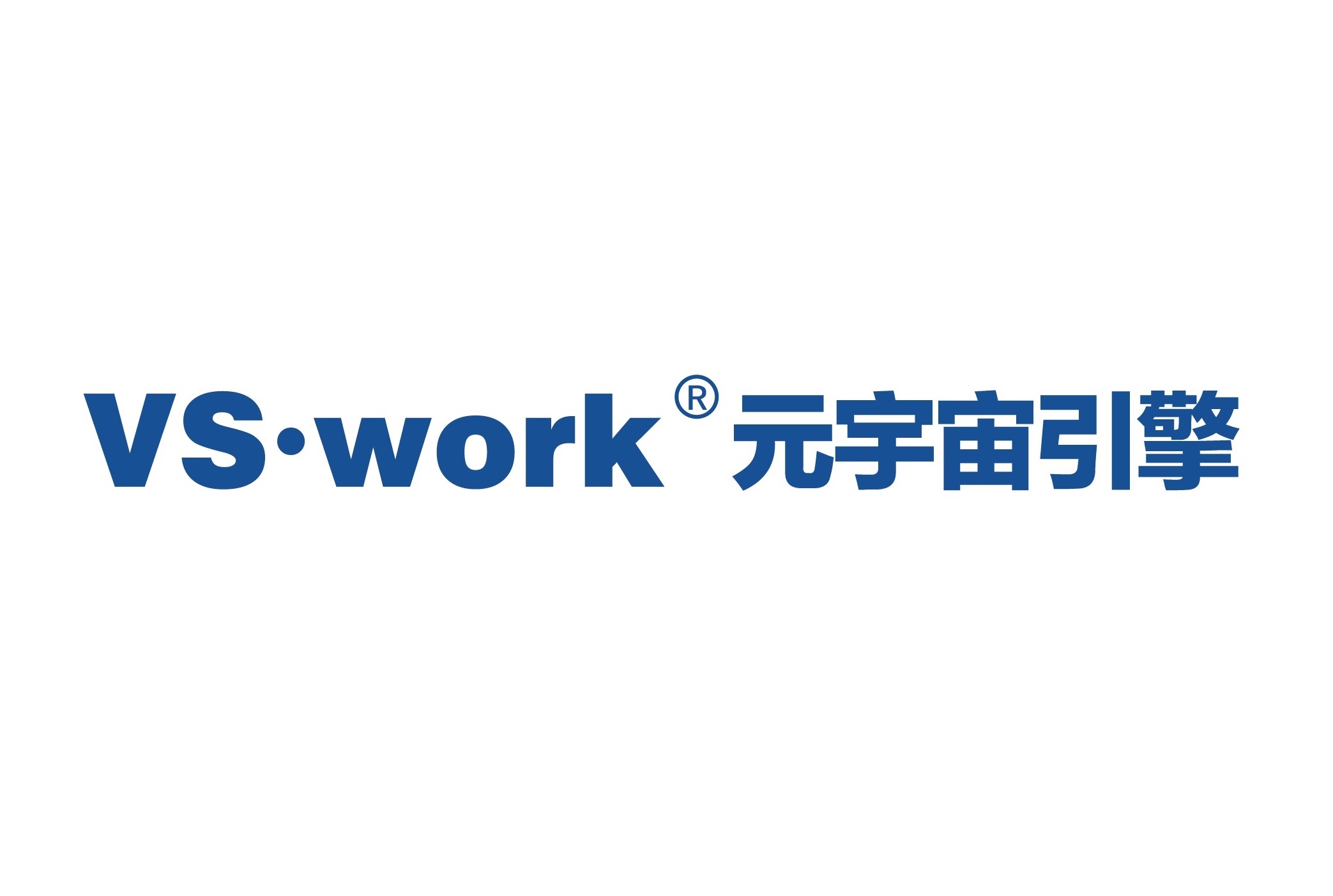 VS·work获pre-A轮数千万人民币投资，要做元宇宙中的虚拟空间提供方｜一苇交易