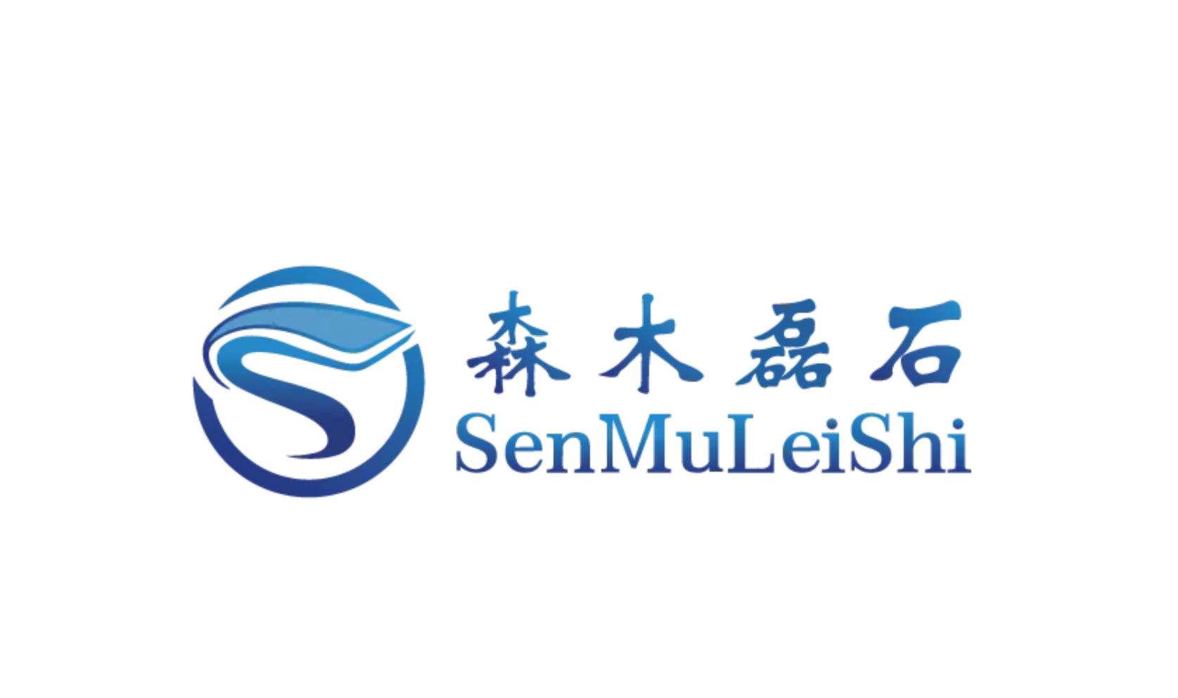 森木磊石宣布完成数千万人民币融资，源码资本领投，打造PPEC电源智能核“芯”｜一苇交易