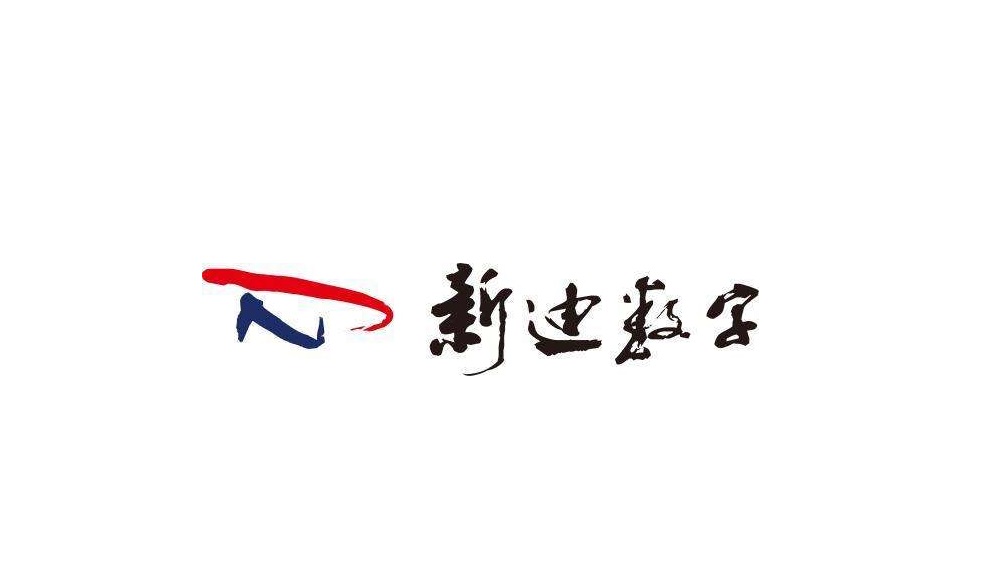 新迪数字连续融资近7亿，打响国产三维CAD软件突围战｜一苇交易